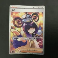 2026年最新】ムク sarの人気アイテム - メルカリ