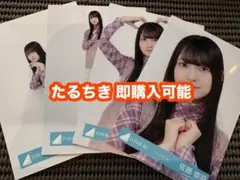 日向坂46 生写真 佐藤優羽 オープニング チュール8種 - メルカリ