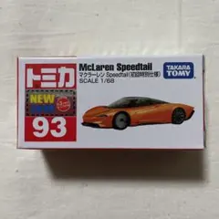 購入・コメント前にプロフィールの確認を！様 リクエスト 2点 まとめ商品