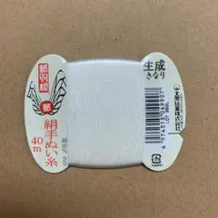 Item thumbnail for item baf7f371-02ee-40ee-9892-9fb9bf6e86d9