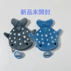ジンベイザメ コインケース 2個セット