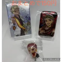 ツイステ カリム 3点セット