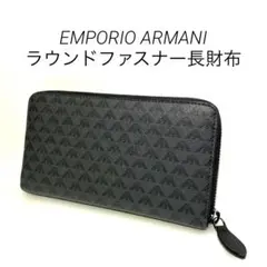 【新品未使用】EMPORIO ARMANI 黒 長財布 値下げ明日まで 新品未使用】EMPORIO ARMANI 黒 長財布 値下げ明日まで Armani