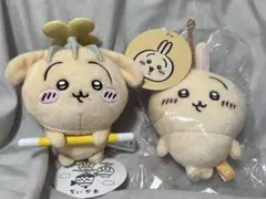 ちいかわ うさぎ 討伐マスコット もちっとぷちミニマスコット ぬいぐるみ 2点