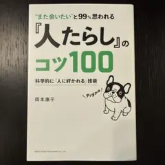 Item thumbnail for item 2c0ab386-bdc7-49f4-8dcf-552203290f63