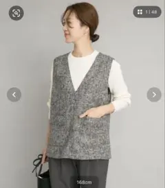 アーバンリサーチドアーズ　ツイードベスト