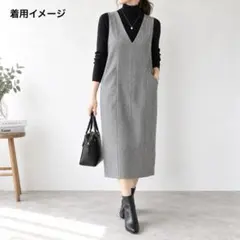 グリーンレーベルリラクシング ヘリンボーン ジャンパースカート グレー