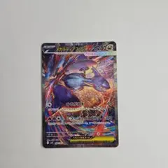 2025年最新】メガラティアスexの人気アイテム - メルカリ