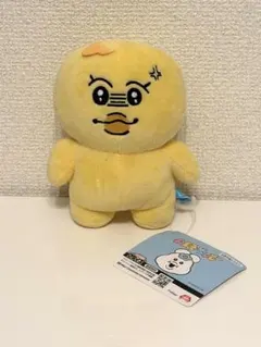 んぽちゃむ ぬいぐるみ　きみまろ　キレ顔