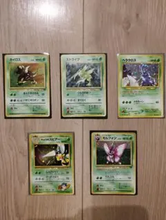 良品以上 ヤンヤンマ ヘラクロス ハガネール わるいクロバット - メルカリ