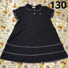 130 ワンピース　黒　ドット柄　女の子