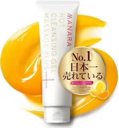 MANARA ホットクレンジングゲル マッサージプラス