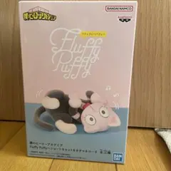 僕のヒーローアカデミア FluffyPuffy フィギュア　 オチャネコ②