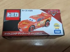 2026年最新】トミカ カーズ ジャンプの人気アイテム - メルカリ
