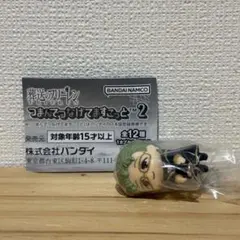 葬送のフリーレン つまんでつなげてますこっと2 ハイター