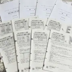 大学入学共通テスト模試 第3回ベネッセ・駿台マーク模試 2025年度11月