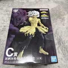 死柄木弔 MASTERPIECE C賞 フィギュア