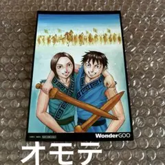 キングダム 20周年記念 WonderGOO 特典 両面イラストカード - メルカリ