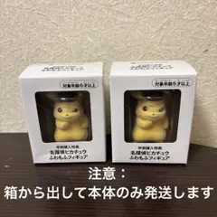 2026年最新】名探偵ピカチュウ フィギュアの人気アイテム - メルカリ