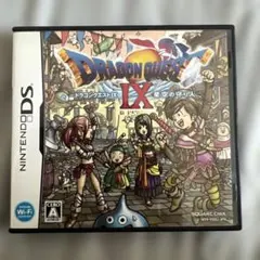 ドラゴンクエストIX 星空の守り人 DS