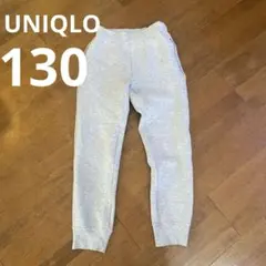 130 パンツ