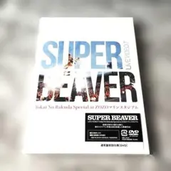 super beaver ミュージック