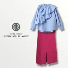 《洗える》GREEN LABLE RELAXING＊オックスロングタイトスカート