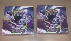ポケモンカード ニンジャスピナー アビスアイ 2BOXシュリンクなし