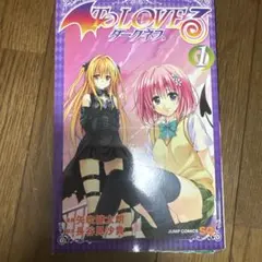 ToLOVEる⭐とらぶるくろにくる DVD同梱版⭐10周年アニバーサリーブック