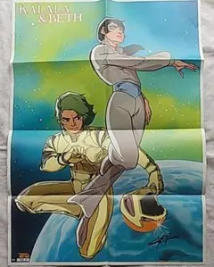 2025年最新】湖川友謙の人気アイテム - メルカリ