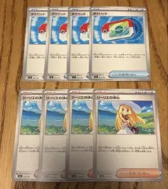 スタートデッキ100　リーリエの決心　ポケパッド　等