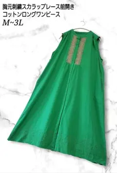 みーちゃん様 リクエスト 3点 まとめ商品