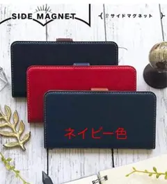 ラスタバナナ iPhone12 Pro Max  ケース  手帳型