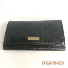 GUCCI グッチ グッチシマ 長財布 ブラック レディース ブランド