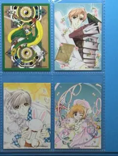 ㊻ カードキャプターさくら トレーディングカード 原作版 クロウカード