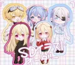 【停止中】イラストオーダー 夢絵 アイコン SD ペア画