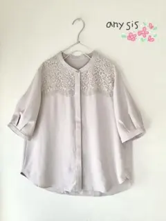 anysis エニィスィス ブラウス レース 上品 綺麗め 洗える オンワードのサムネイル