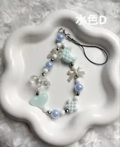 ビーズキーホルダー　ストラップ　水色　ブルー　ハンドメイド　韓国　コレクトブック