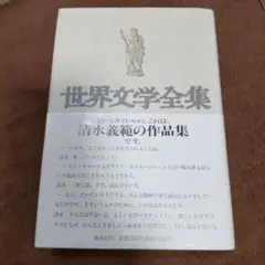 Item thumbnail for item 707c4611-74ef-42a4-8e30-09587d1d8694