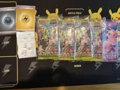 ポケカくじ　ポケモンカード　パック　まとめ　②