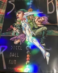 2026年最新】ジョジョ 7部 ポスターの人気アイテム - メルカリ