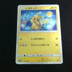 ピカチュウ SML サン＆ムーン ファミリーポケモンカードゲーム 018/051