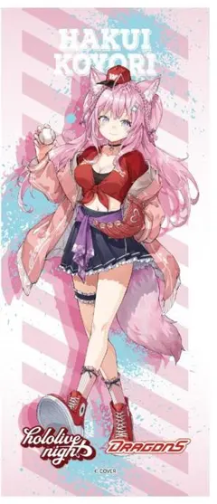 宝鐘マリン hololive night 台湾 味全龍 タオル - メルカリ