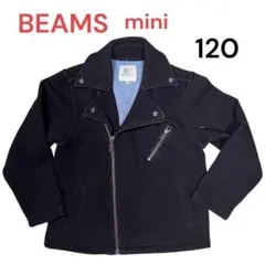 ビームス　ミニ　ジャケット　サイズ120