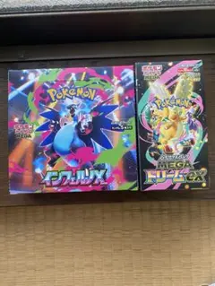 ポケモンカードMEGAドリームexインフェルノX 2BOXセット シュリンク