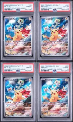 PSA10】御三家 3連番 ポケモンGO プロモ - メルカリ