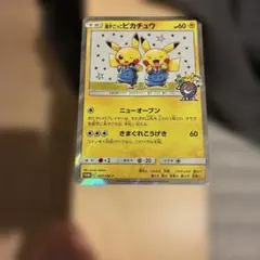 漫才ごっこピカチュウ：ポケモンセンターオーサカDX オープン記念 おいかぜキャ… 漫才ごっこピカチュウ：ポケモンセンターオーサカDX オープン記念 おい
