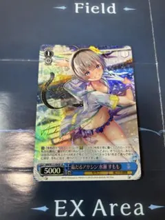 茹だるアサシン　水瀬すもも　SP ヘブバン　PSA10 ヴァイス ヘブバン 茹だるアサシン 水瀬 すもも sp ヴァイス