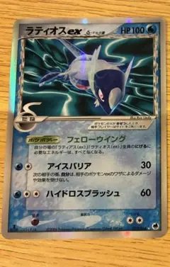 2026年最新】ラティオスEX デルタの人気アイテム - メルカリ
