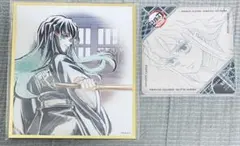 鬼滅の刃　WEB SHOPくじ　アクリル色紙　コースター　時透無一郎